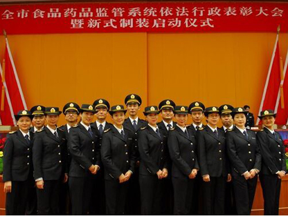 食品藥品監(jiān)督標(biāo)志服