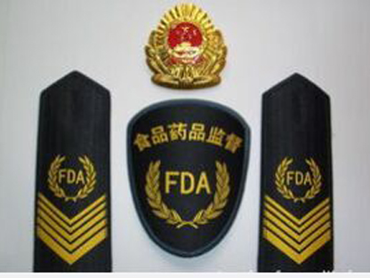 食品藥品監(jiān)督標(biāo)志