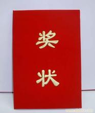 政府招商引資企業(yè)